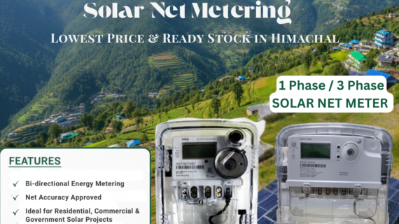 Secure Saral 10-60A Bi-Directional/Net Single Phase Energy Meter (FOR Himachal Pradesh Approved)